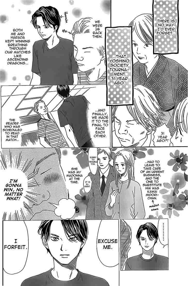 Chihayafuru 115 4
