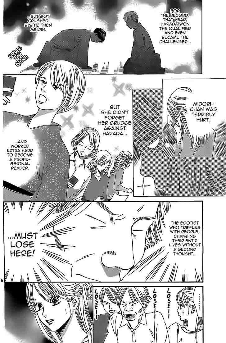 Chihayafuru 115 6