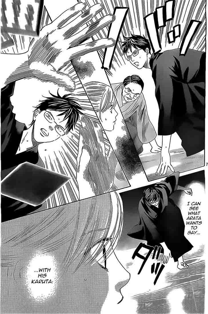 Chihayafuru 115 7