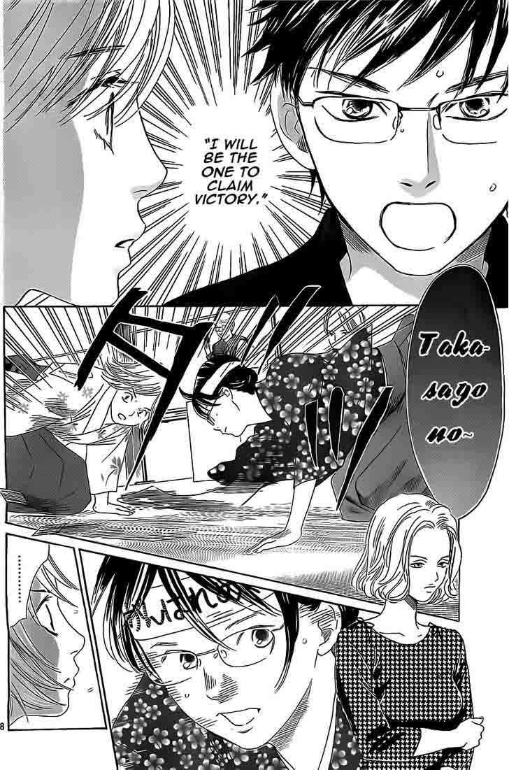 Chihayafuru 115 8