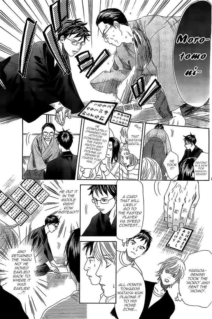Chihayafuru 117 12