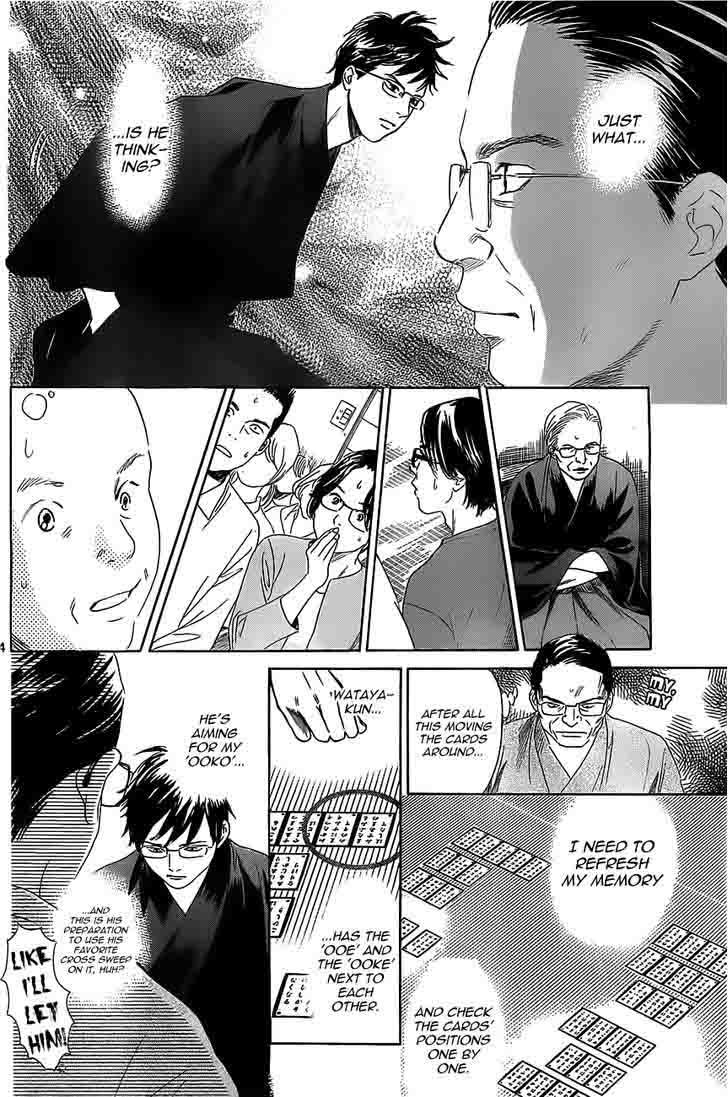 Chihayafuru 117 13