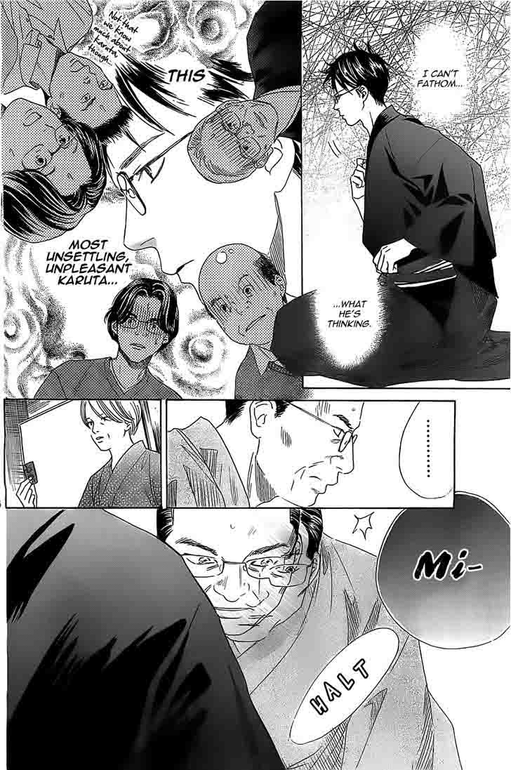 Chihayafuru 117 15