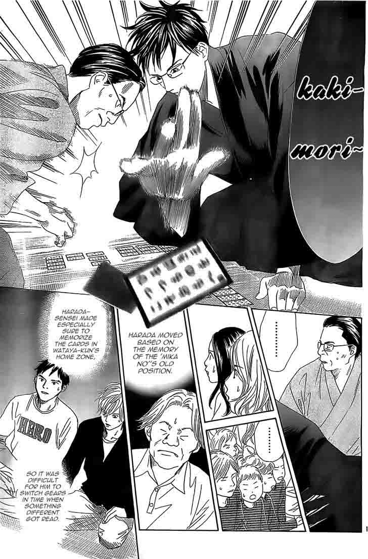 Chihayafuru 117 16