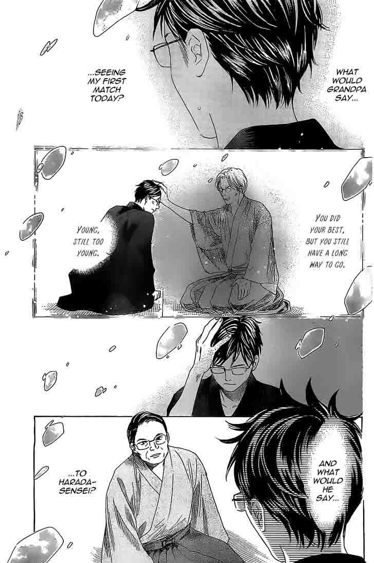 Chihayafuru 117 18