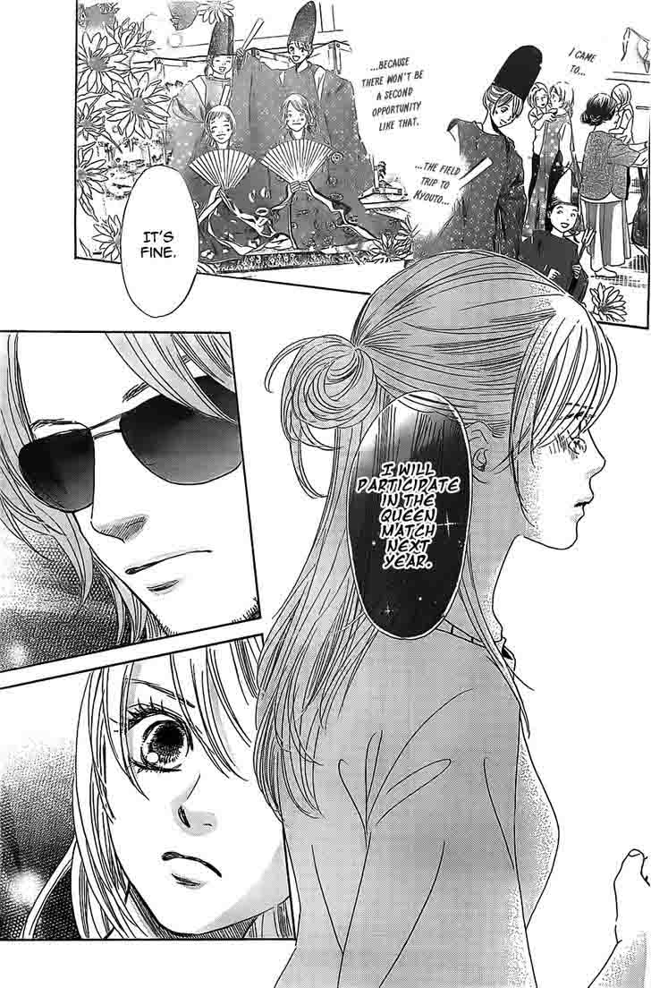 Chihayafuru 117 3