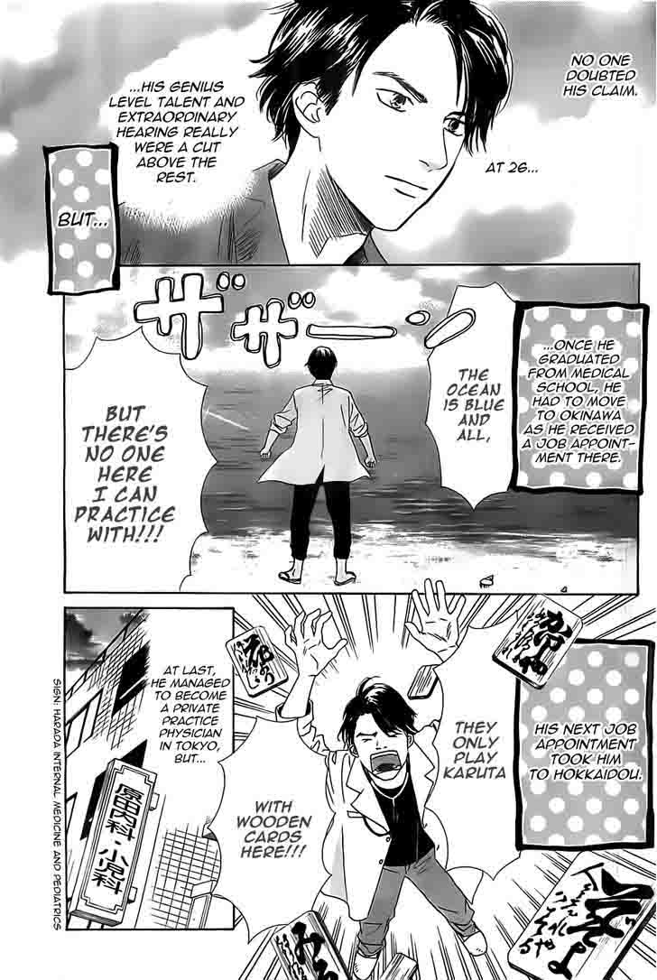 Chihayafuru 118 11