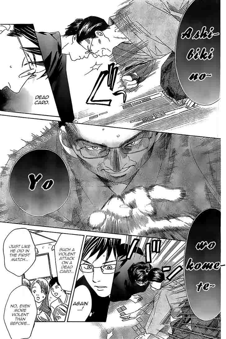 Chihayafuru 118 13