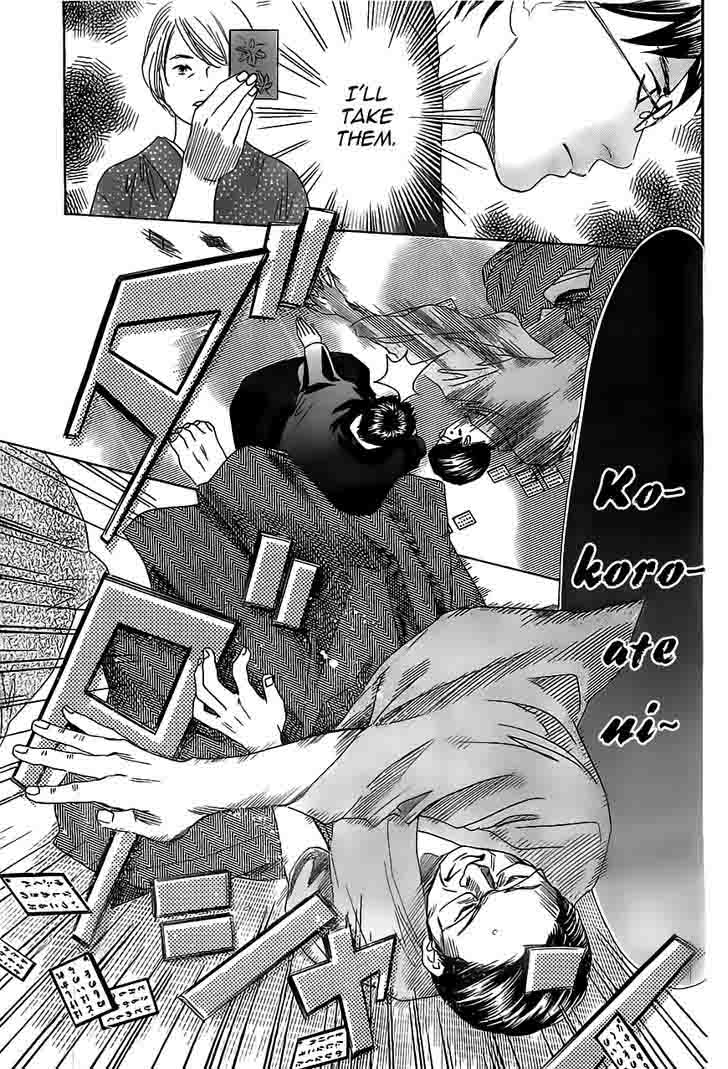 Chihayafuru 118 15