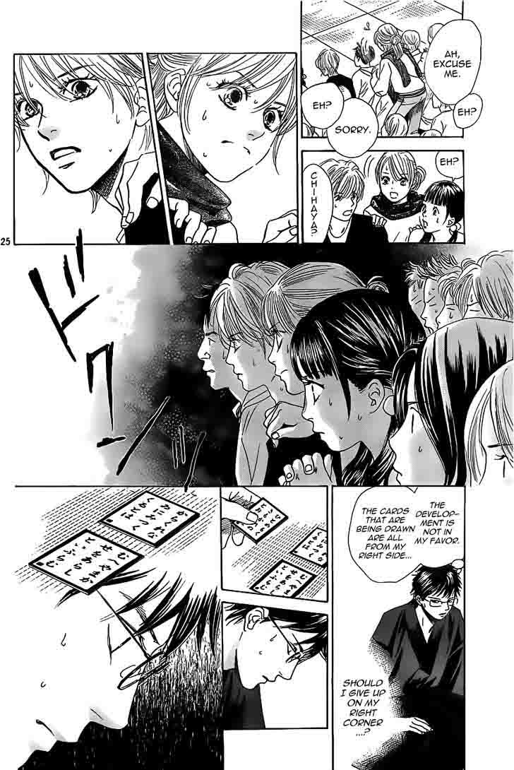 Chihayafuru 118 25