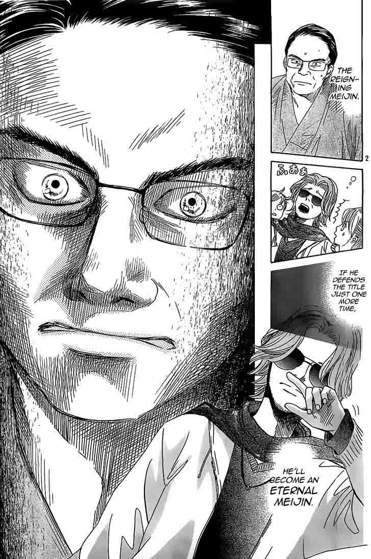 Chihayafuru 118 3