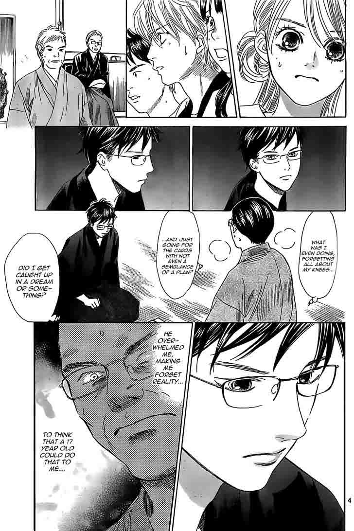 Chihayafuru 118 5