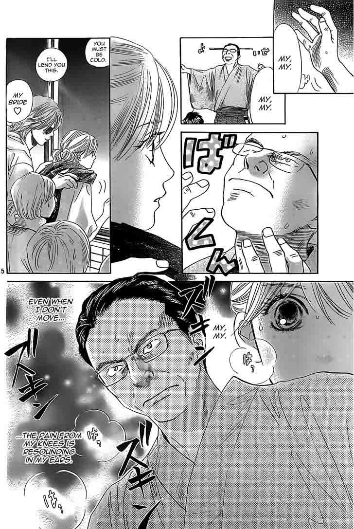 Chihayafuru 118 6