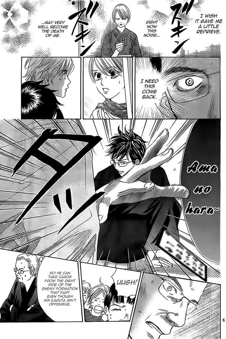 Chihayafuru 118 7
