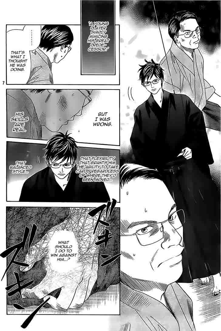 Chihayafuru 118 8