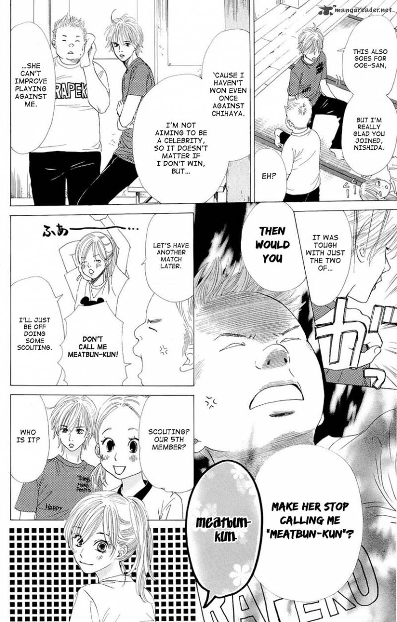 Chihayafuru 12 11