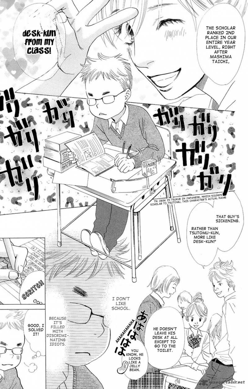 Chihayafuru 12 12