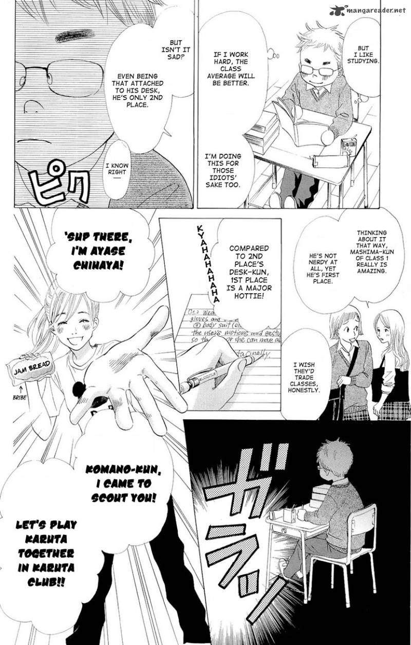 Chihayafuru 12 13