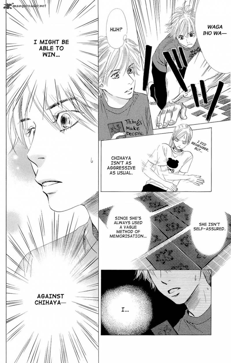 Chihayafuru 12 23