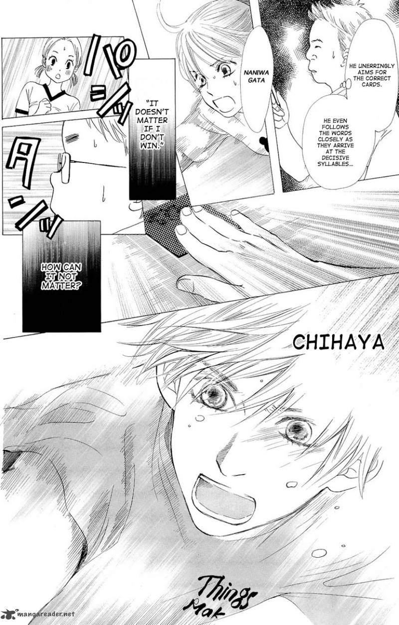 Chihayafuru 12 27