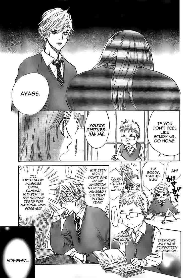Chihayafuru 120 17