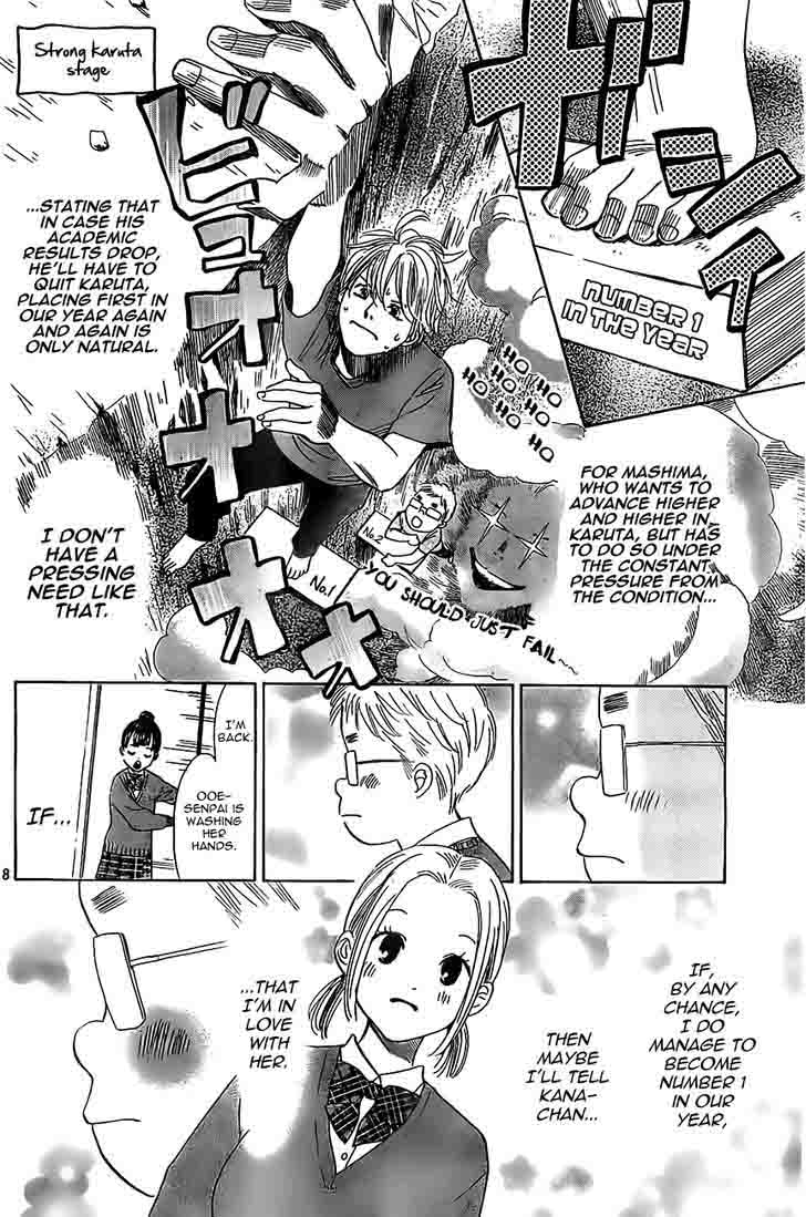 Chihayafuru 120 18