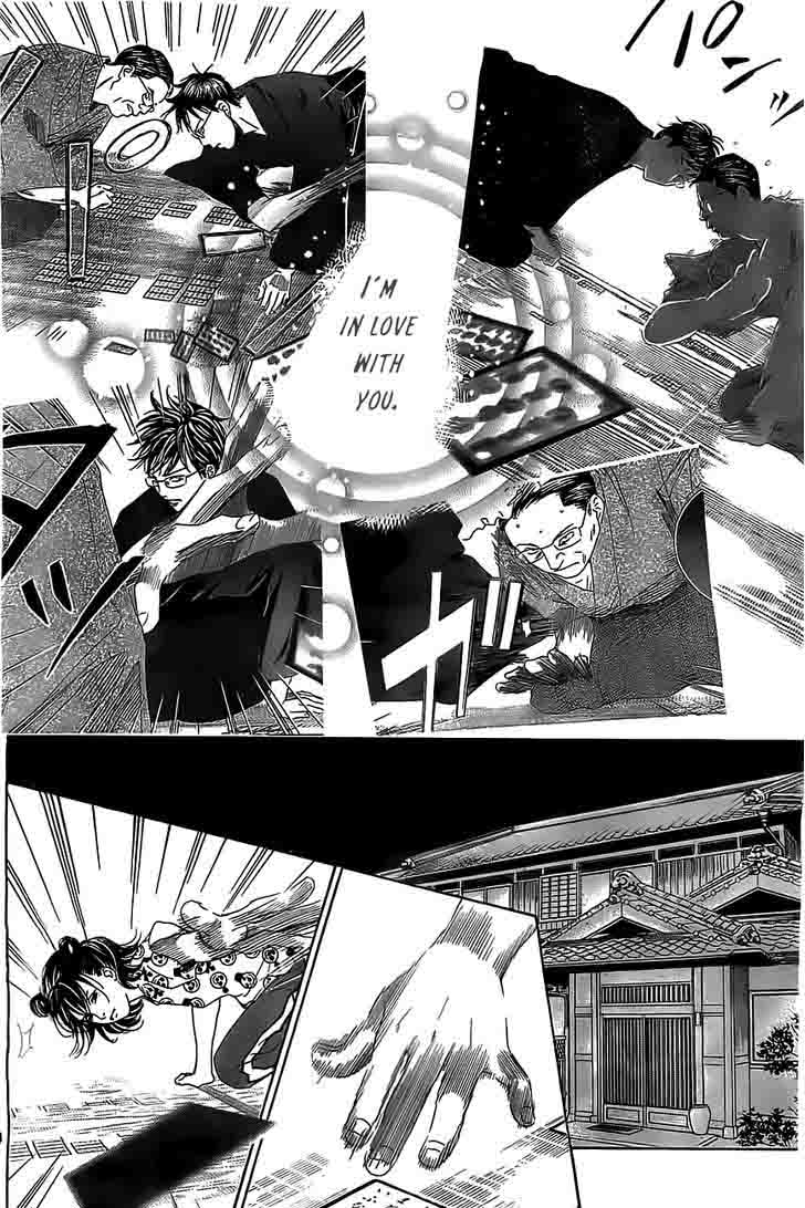 Chihayafuru 120 4