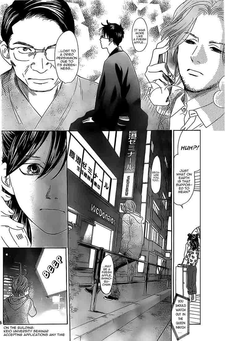Chihayafuru 120 6