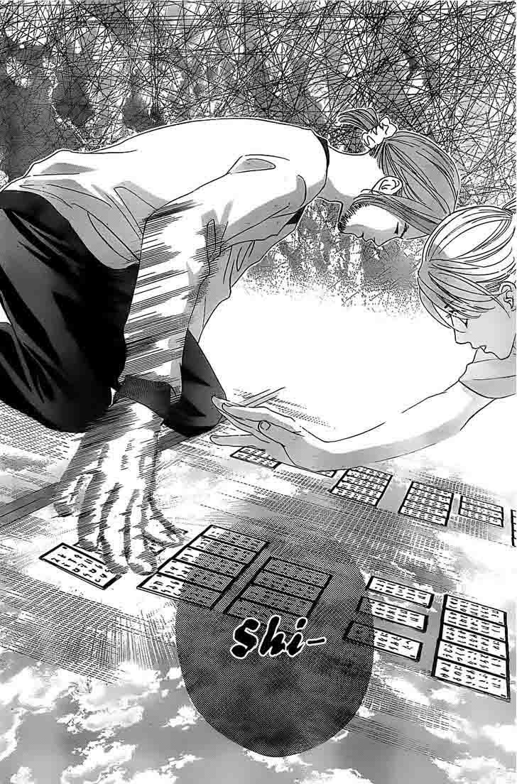Chihayafuru 121 20