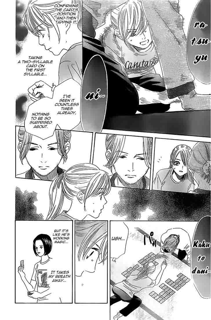 Chihayafuru 121 21