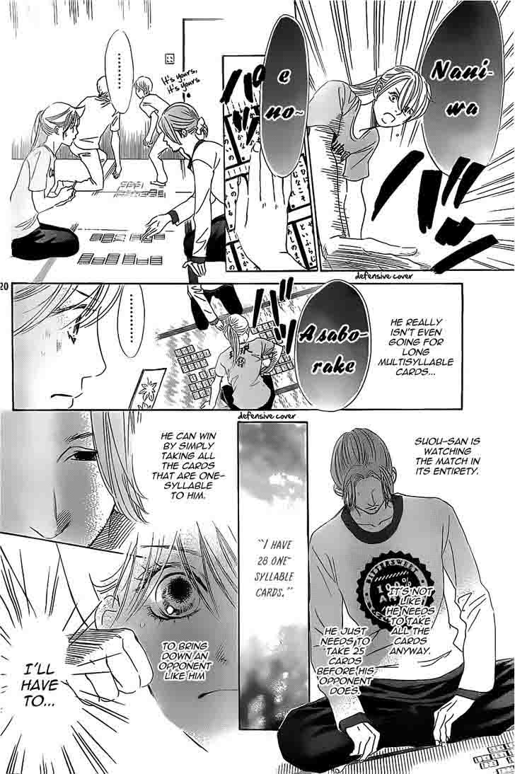 Chihayafuru 121 22