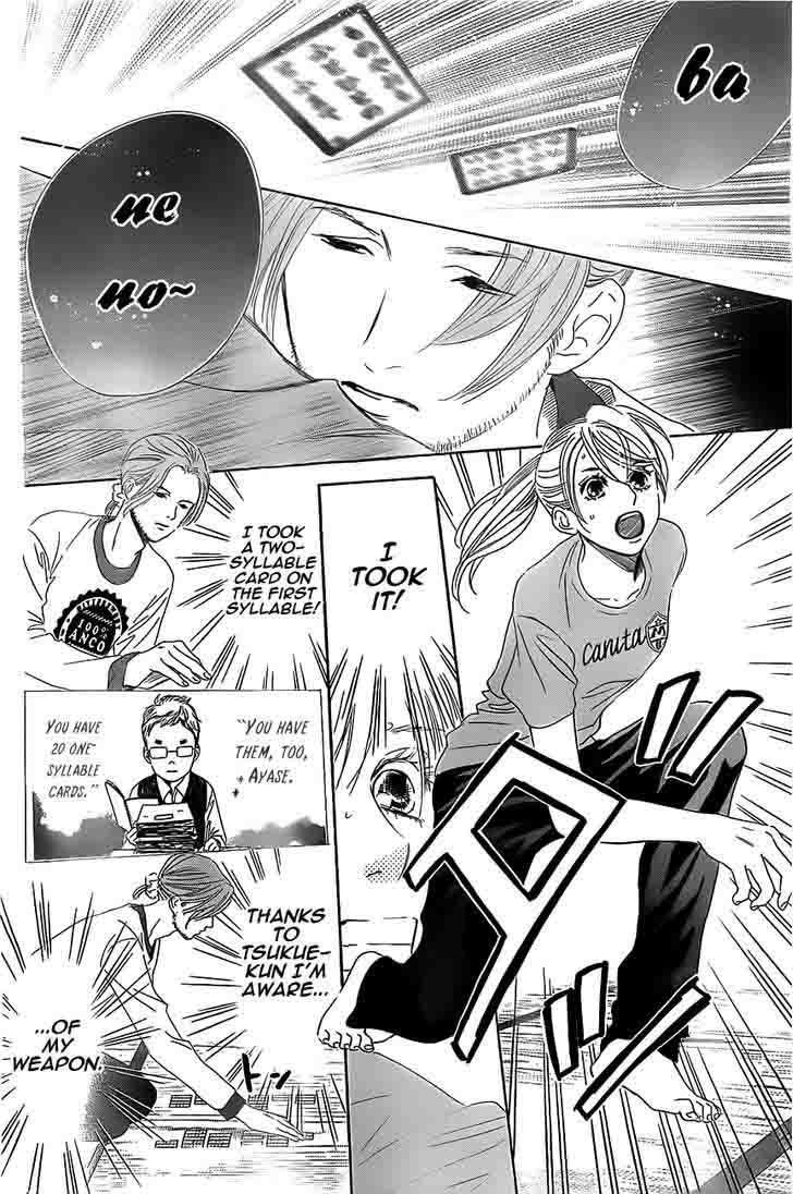 Chihayafuru 121 25