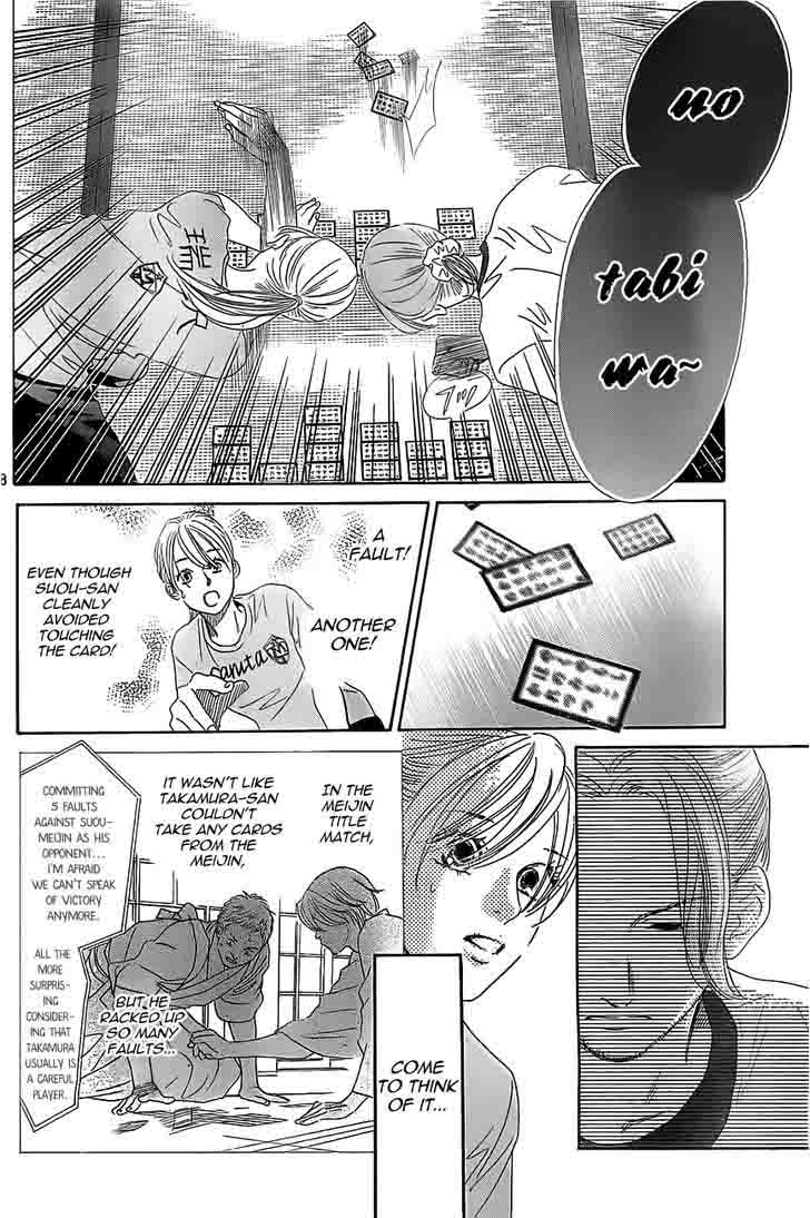 Chihayafuru 121 29