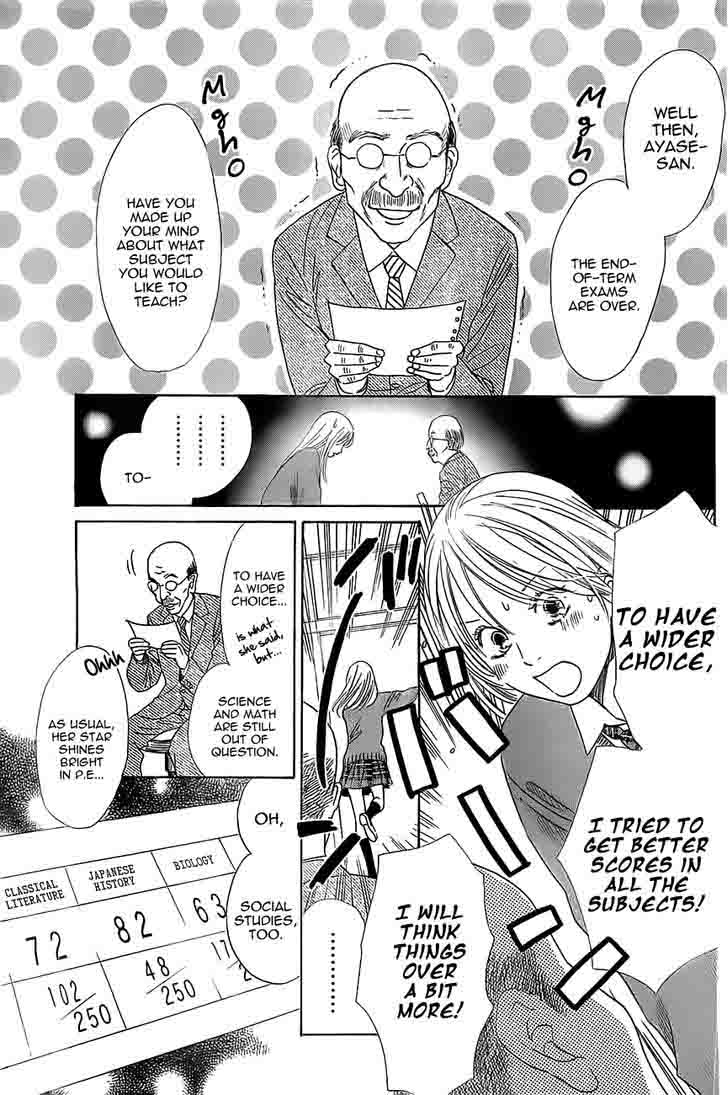 Chihayafuru 121 3
