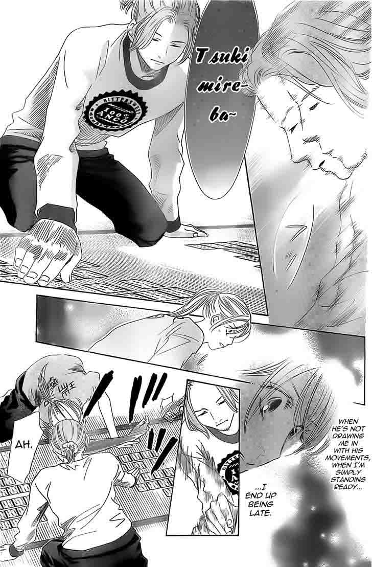 Chihayafuru 121 30
