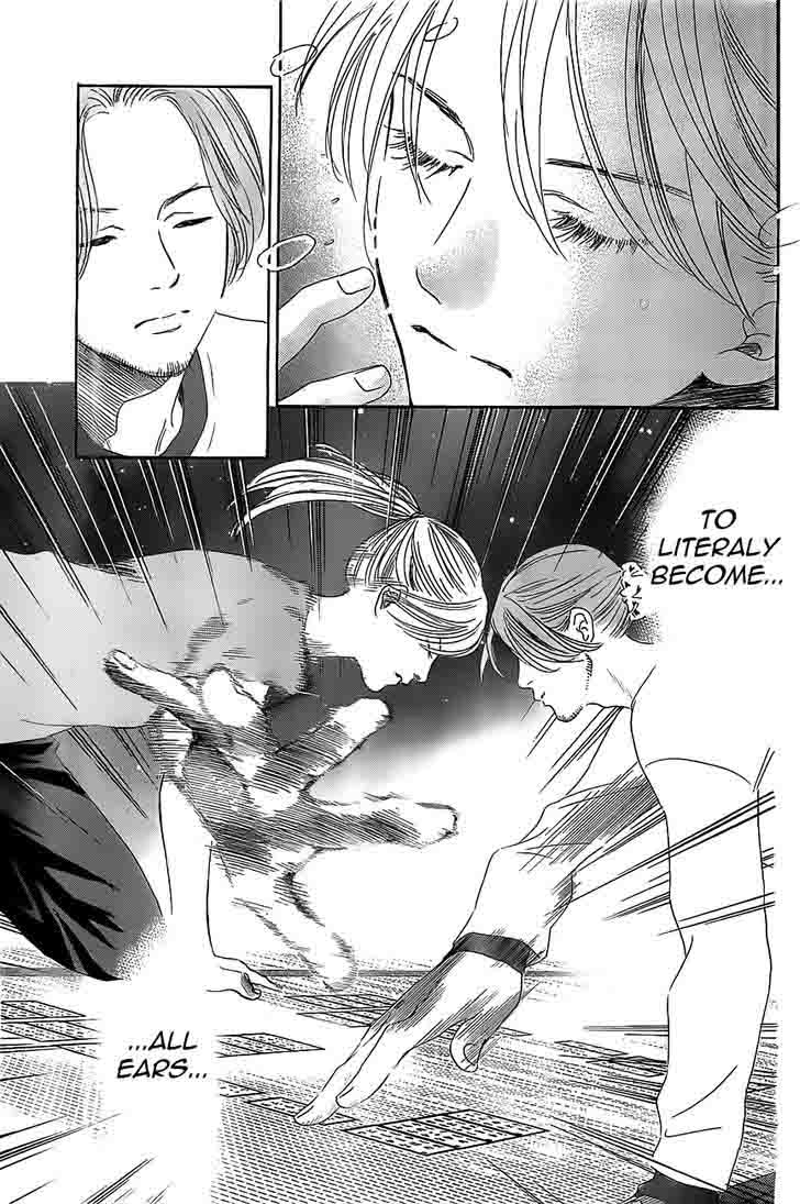 Chihayafuru 122 11