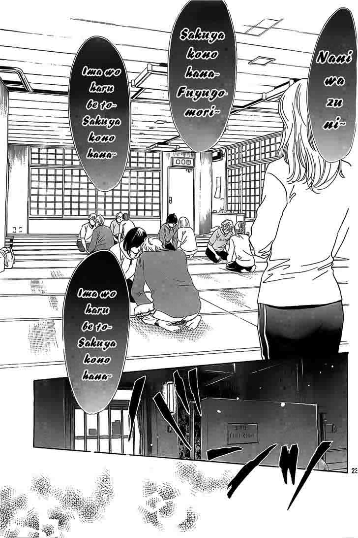 Chihayafuru 122 23