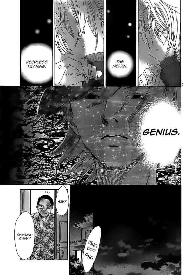 Chihayafuru 122 31