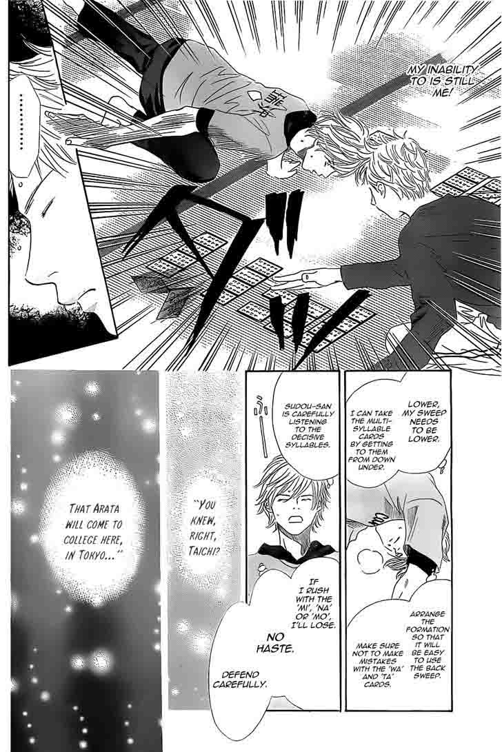 Chihayafuru 122 6