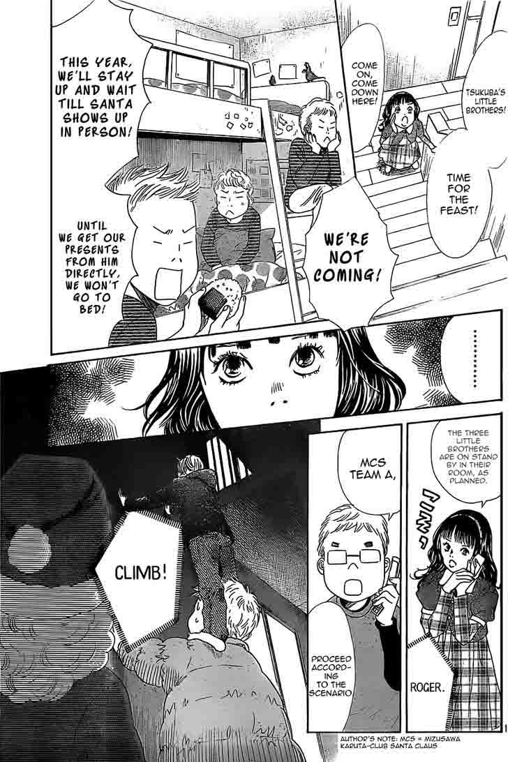 Chihayafuru 123 14