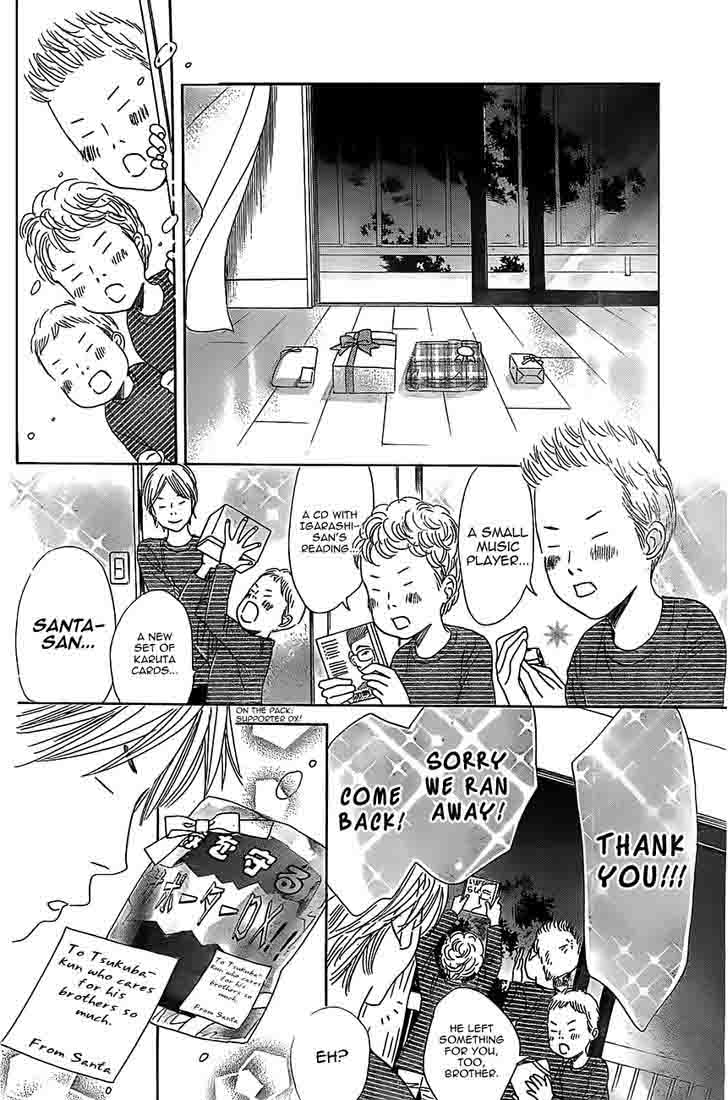Chihayafuru 123 17