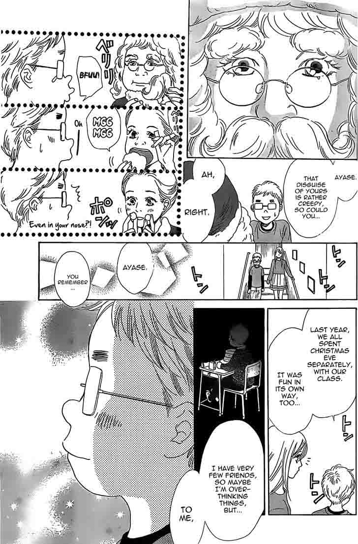 Chihayafuru 123 20
