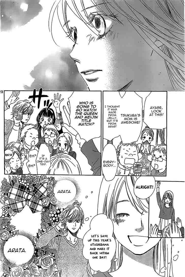 Chihayafuru 123 23