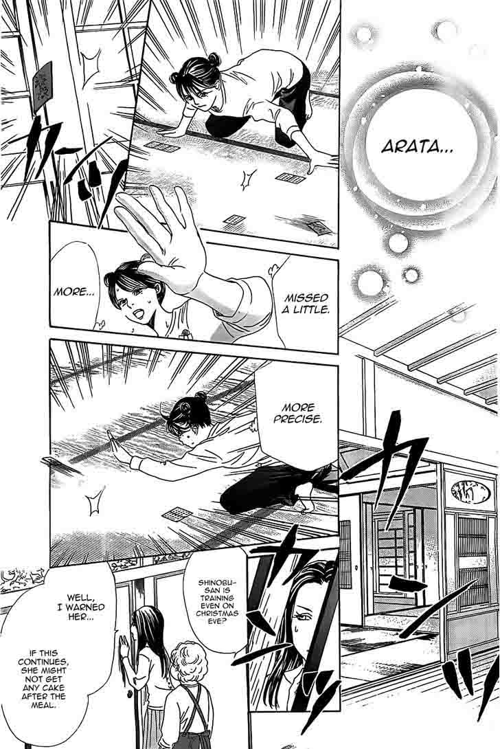 Chihayafuru 123 24