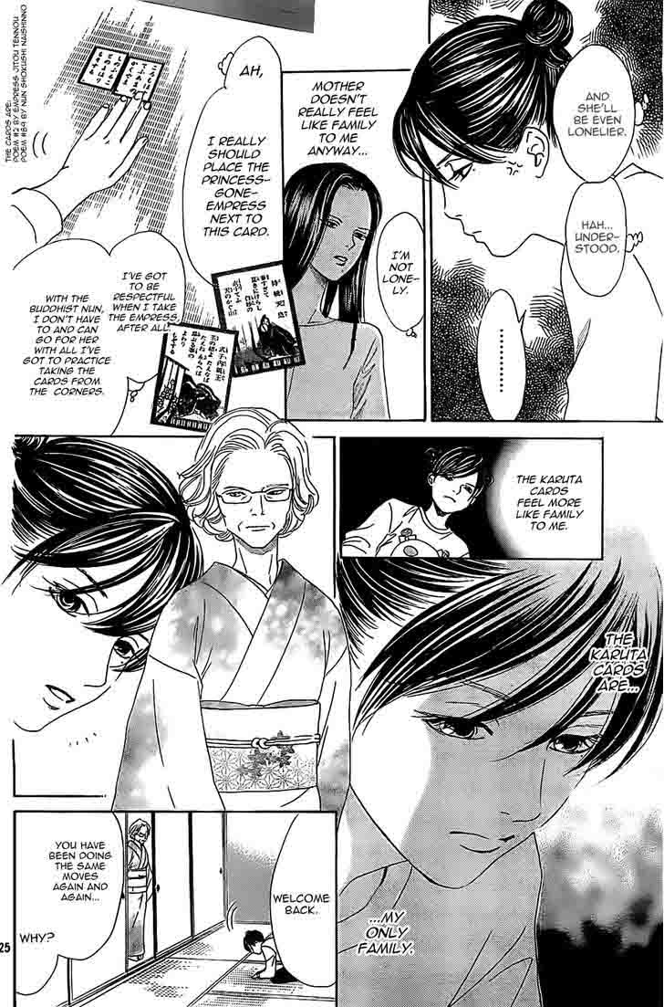 Chihayafuru 123 25