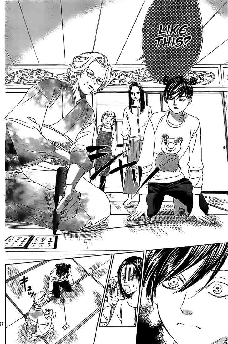 Chihayafuru 123 27