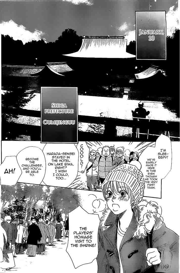 Chihayafuru 123 29
