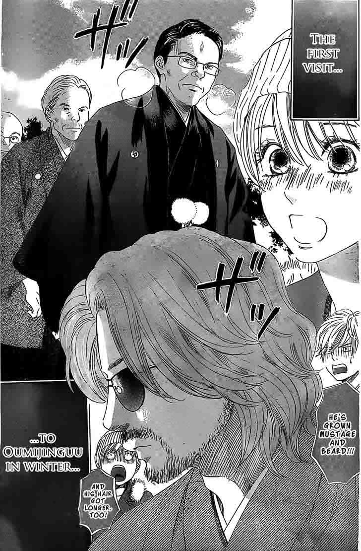 Chihayafuru 123 30