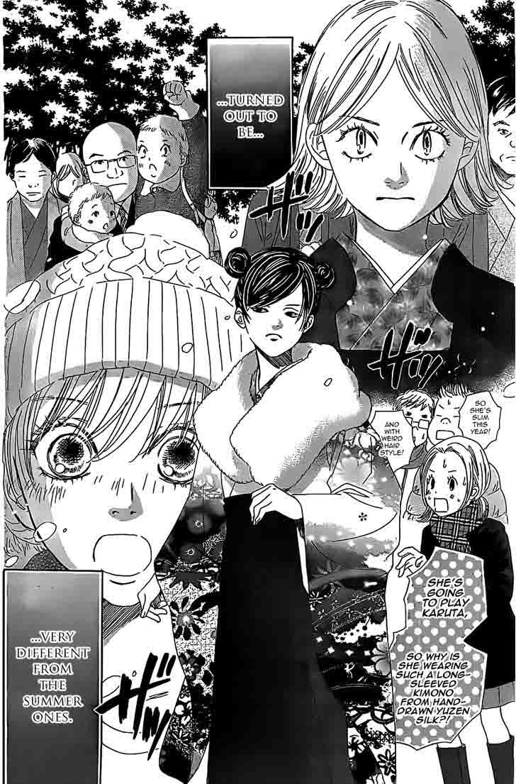 Chihayafuru 123 31