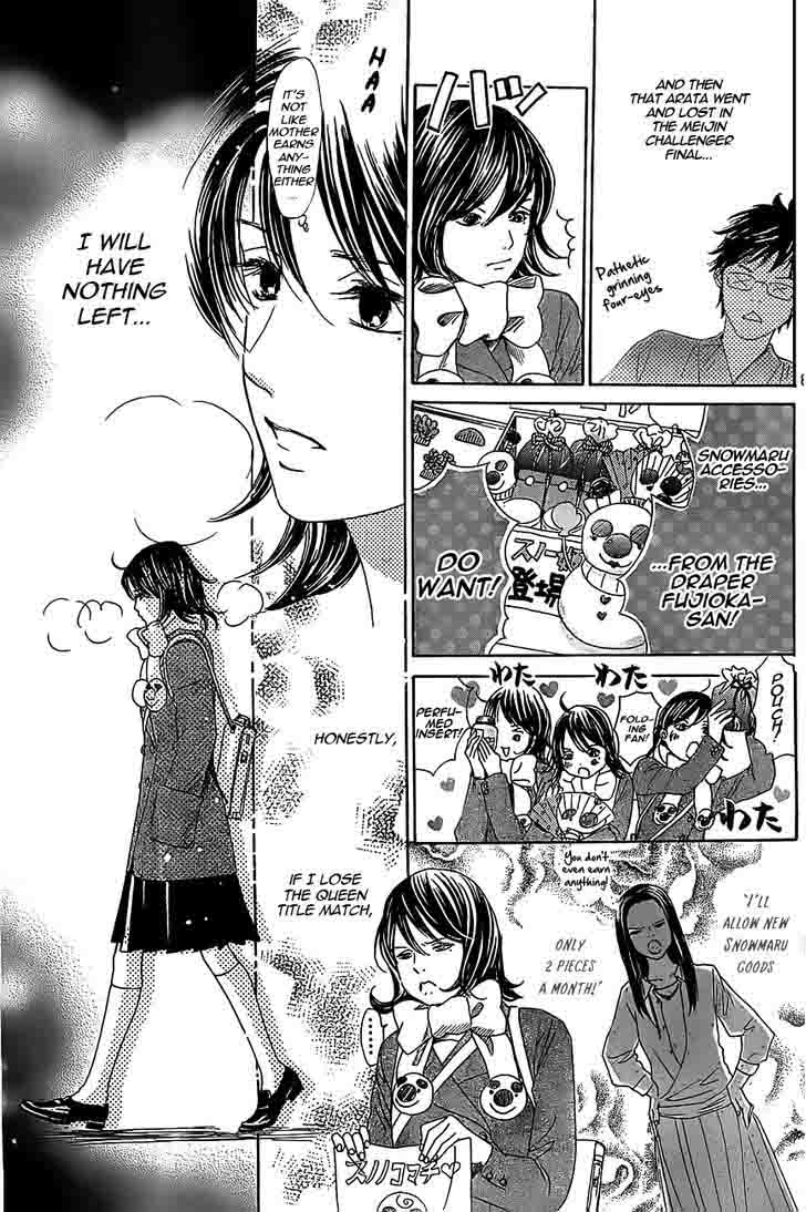 Chihayafuru 123 8